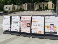 -巴黎优朵烘焙馆(菱角湖壹号店)