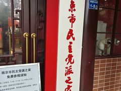 -灵谷景区