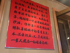 -聚首堂·特色小吃·肘子(什刹海德胜门店)