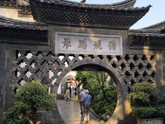 -朱家花园