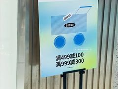 -万达广场(南京江宁店)