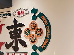 -华记煲仔华·煲仔饭(市桥易发店)