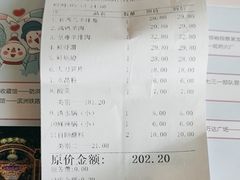 -德龙火锅(松源街直营店)
