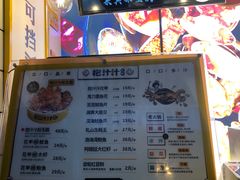 -降龙爪爪(建设路1店)