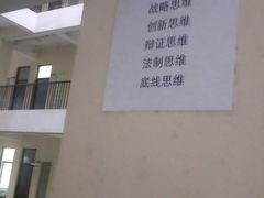 -海南热带海洋学院(三亚校区)