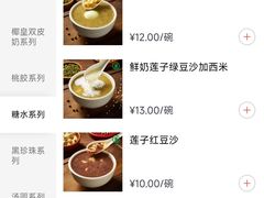 -仁信双皮奶(东川路店)