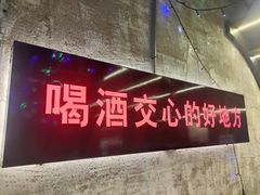 -江湖六膳門串串香(隆礼路店)