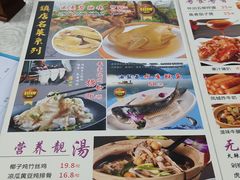 -成惠食府(赤岗店)