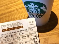 -星巴克(杭州嘉里中心4F店)