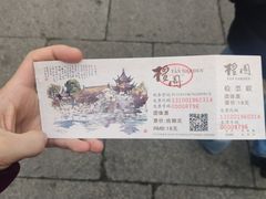 -檀园