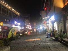 -黎阳老街