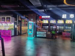 点击看大图 -悠乐堂YOLOTO(茂业天地店)