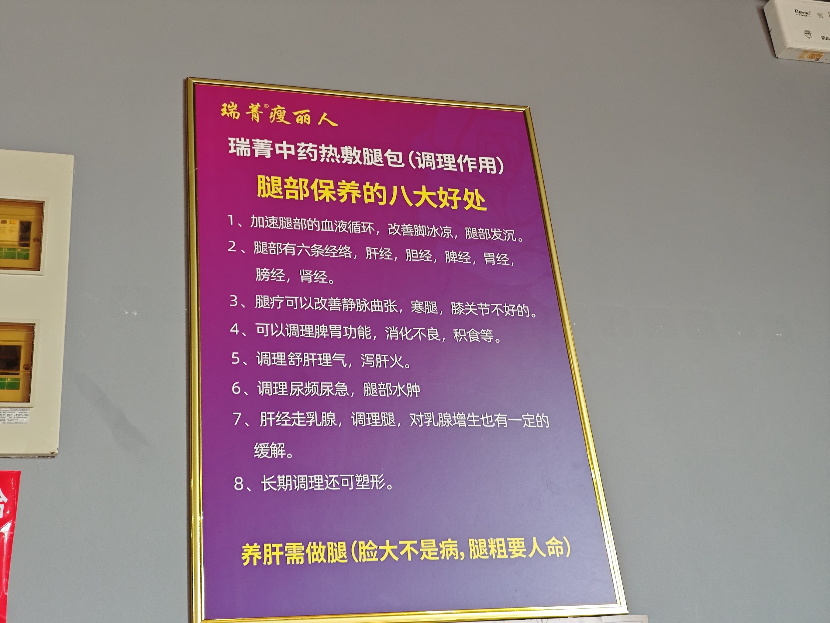 养生免费课程0元领取怎么领(养生免费课程0元领取怎么领的)
