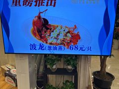 -顺风海鲜港(金玉兰店)