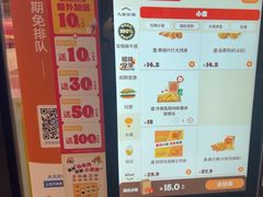 -汉堡王(歌斐中心店)