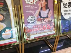 -稻香酒家(天河城店)