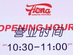 -肥安娜·小吃·饮品