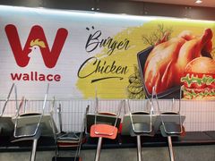 -华莱士·全鸡汉堡(莘塔大街店)