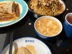 -宛平李记小吃(东关街店)