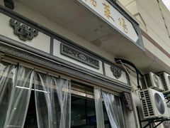 -朝阳菜场(白塔西路店)