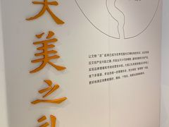 -【朵云轩艺术中心】博洛尼亚插画展·中国巡展·上海站