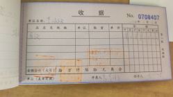 -喜喜月子会所(中酒馆)