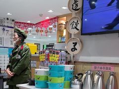 -老边饺子馆(东单店)