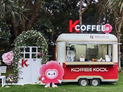 -人民公园(罗湖区)