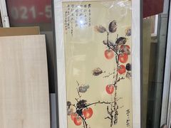 -宸宸画框裱画配框工厂店(莘庄店)