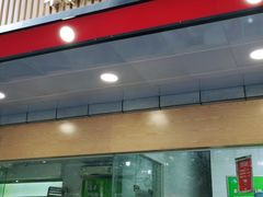 门面-韩包子(建设路店)