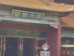 -横店影视城明清宫苑园区