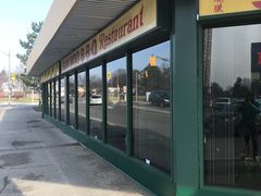 门面-三和烧腊酒家