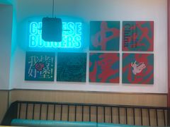 -塔斯汀中国汉堡(长平路店)