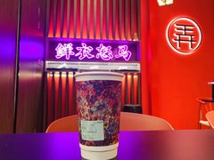 -茶话弄(中贸广场店)