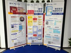 -新航道·雅思托福·Alevel AP·留学考研(光谷校区)
