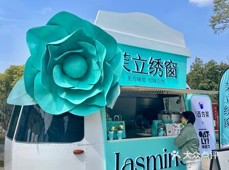 春季的快乐是百分茶给的