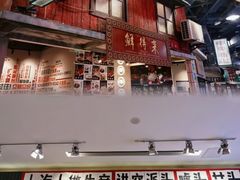 -CITY MART城市集市·里弄(北外滩来福士广场店)