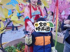 -芜湖方特东方神画