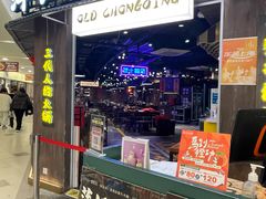 -萍姐火锅·公路夜市(打浦桥日月光店)
