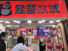 门面-八一好吃街·高品美食广场