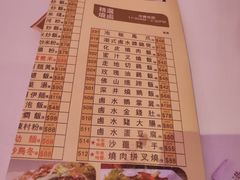 -港澳德兴火锅海鲜酒家(殷皇子店)