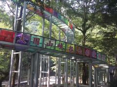 -大围山峡谷漂流