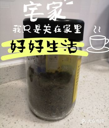 ●南方黑芝麻糊 ●自制黑芝麻糊  一直宅在家里