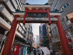 -尖沙咀