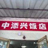 发现市井美食的秘密