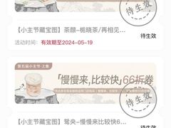 -茶颜悦色(金茂览秀城LG层外街店)