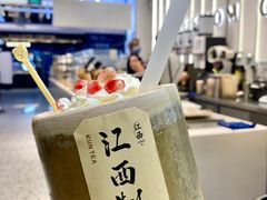 -KUNCHA鲲茶·江西制茶(铜锣湾店)