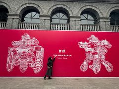 -1912街区