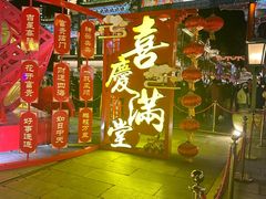 -北京前门大栅栏