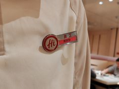 -海底捞火锅(吾悦国际广场店)